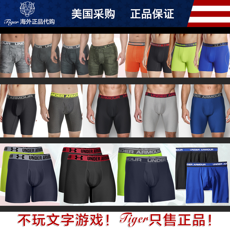 Under Armour Ua Men's 6 Classic Compression Elastic Tight-Fitting Quick-Drying Breathable Sports Underwear Shorts 9