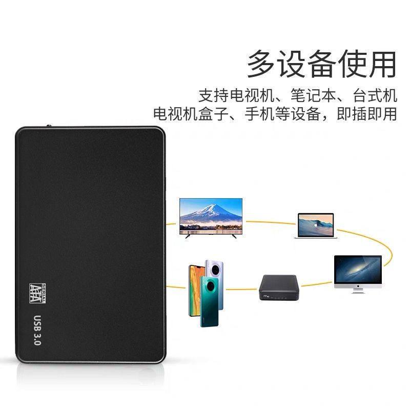 Extreme Mobile Hard Disk 500g 320g external usb3 0 supports mobile TV computers