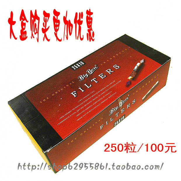 Kindergarten BIG_BEN 9MM Filter Activated Carbon Filter Element 250 Pipes For Cigarette Holders