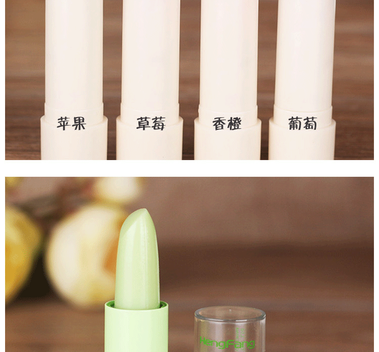 Son môi màu Heng Heng không dễ bị mất màu không dính giữ ẩm cho môi bền lâu bbia màu 14