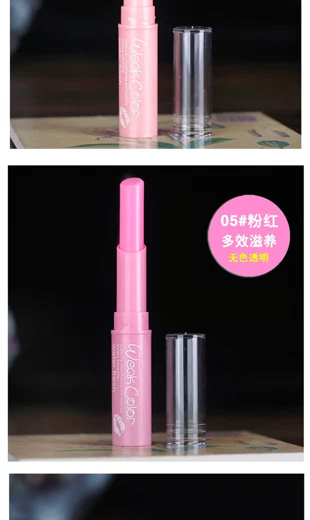 Yabang Lip Balm Kem dưỡng ẩm tươi và nhẹ dưỡng ẩm cho môi Anti-Lip Line Pink Pink Makeup Yabang Lipstick - Son môi son bbia màu 24