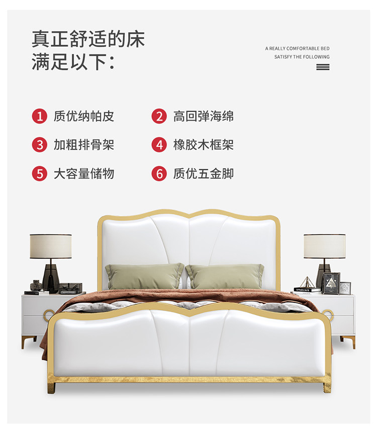 кожаная кровать None