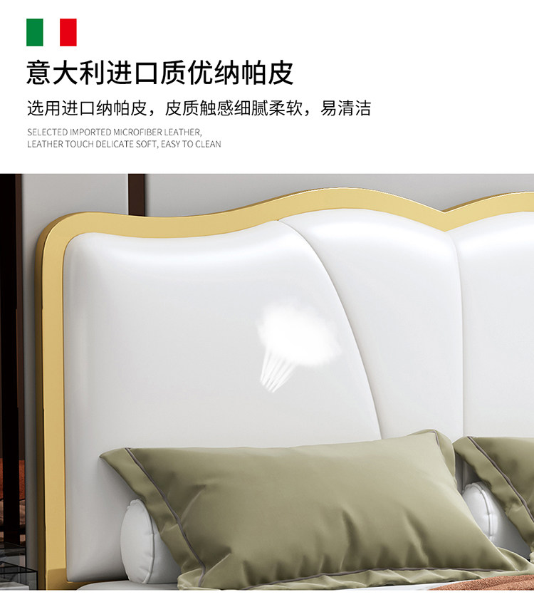 кожаная кровать None