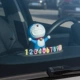 Страх+парковочные карточки, чтобы получить 5 групп 0-9 номеров