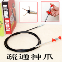 With grappling hook pipe dredging water pipe hair foreign body clip household wire spring garbage clip blocking hair hook floor drain