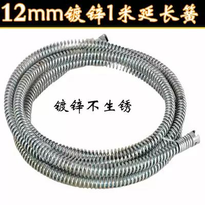 Dreamer encryption spring electric drill dreamer sewer toilet household blocking tool 12mm1 m extension Spring