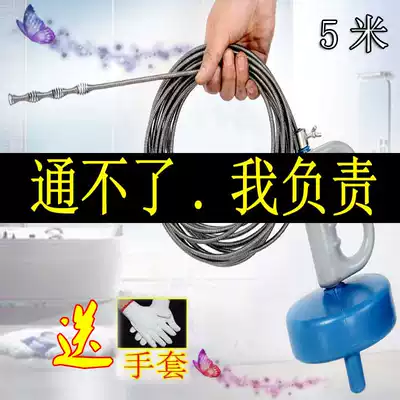 Dredge through sewer tools spring toilet toilet kitchen blockage poking sewer pipe dredge 5 meters