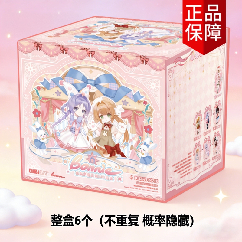 Official Genuine Come4Free Bangni Rabbit Dream Box Bjd Articulated Doll Special Body Six Blind Box Ornaments Female Gift