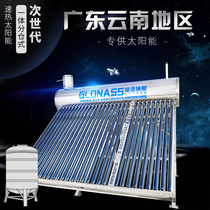 GLONASS Purple Gold Superconducting Vacuum Tube Divided Cabin Triple Cabin Triple Cabin Space Energy Solar Water Heater