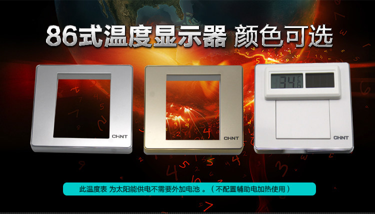 GLONASS superconducting pressure-bearing solar temperature control meter solar water heater thermometer display instrument