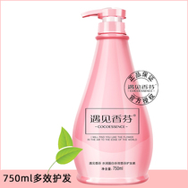 Licensed New Packaging COCOESSENCE Meet Fragrance Nourishing Conditioner Fragrance Hair Care 750ml