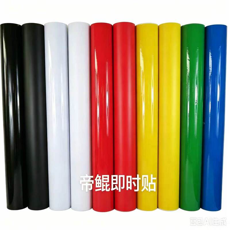 Dikun Instant Stickers/Outdoor Advertising Lettering Stickers/Indoor Strong Stickers/Glass Stickers/Car Body Stickers/Decorative Stickers