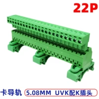 22pin Pair Connection Connect