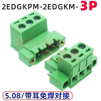 3p пары всего набора