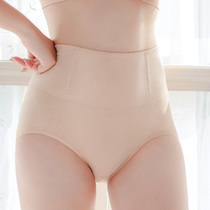Female shaping plastic body pressure underwear medium-high waist thin underpants waist collecting stomach pure cotton crotch without marks and hip triangular trouser head