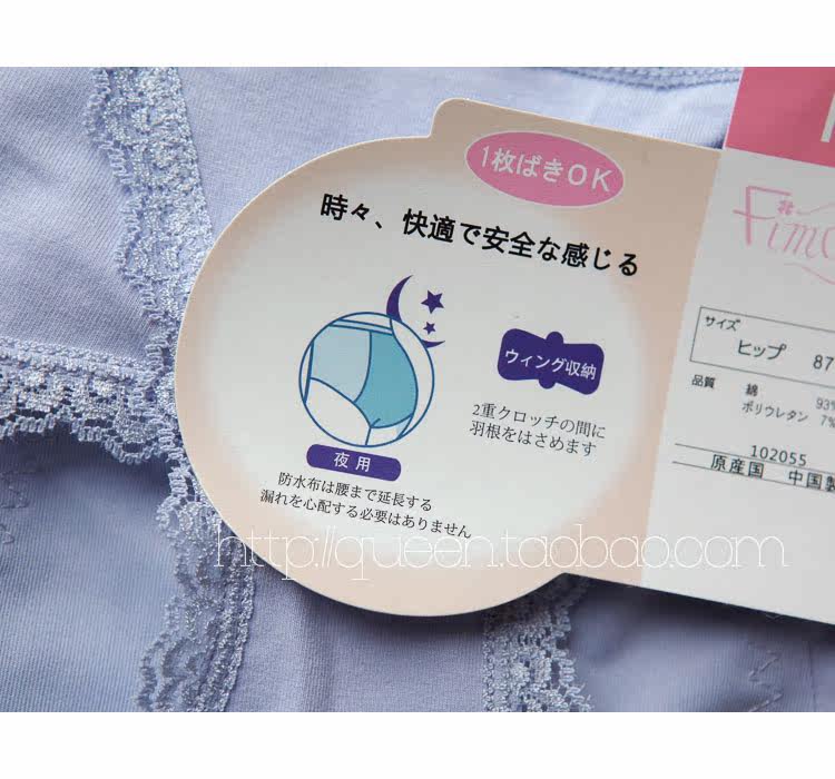 Slip jeunesse simple en coton - Ref 643425 Image 41