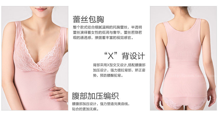 Body FIMAGE en nylon - Ref 650508 Image 38