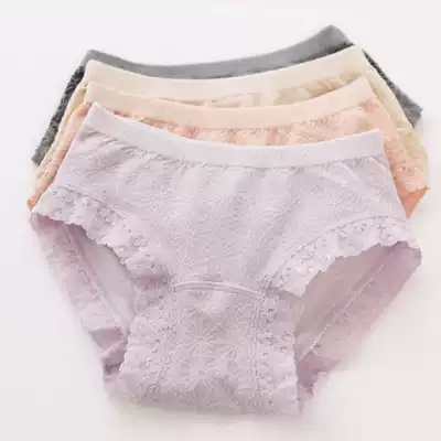 Seamless women's underwear lace edge girls comfortable modal waist bag hip cotton crotch cotton fabric briefs