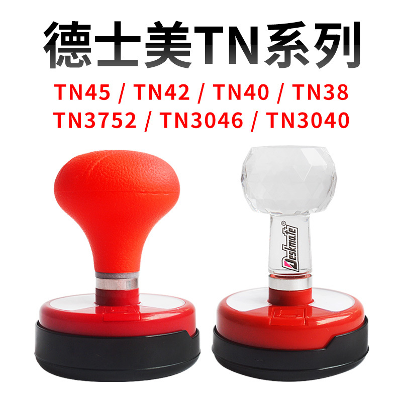 Deskmate Seal Stamp Material Tn3046 Photosensitive Stamp Material Crystal Handle Stamp Material Wholesale