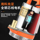 Shanghai People's 12V24V48V60V72V DC submersible pump water pump battery car pump brush car electric car pump