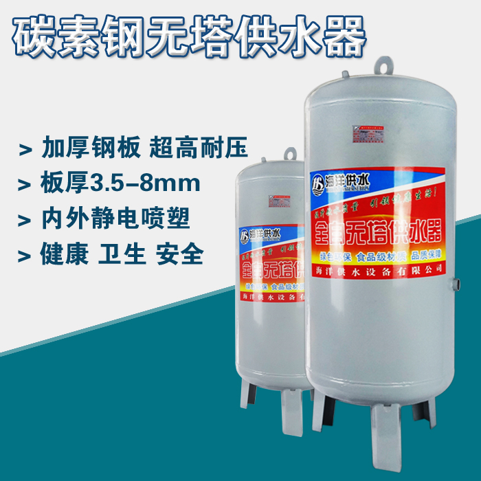 Carbon steel tower-free water supply Household automatic pressure tank water tower Tap water booster pump Water storage tank thickening