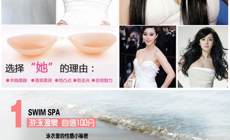 Miếng dán ngực dán váy đặc biệt miếng dán ngực tập hợp ngực nhỏ dày lên vô hình áo ngực thoáng khí gợi cảm silicone ngực pad nữ đồ lót