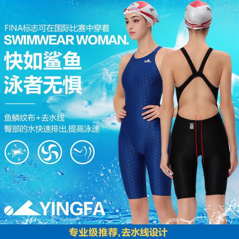 Ying Hair Large Size Shark Professional Competition Training for Libra Legs Pants Swimsuit Women Y925 Without Chest Cushion Blue Black