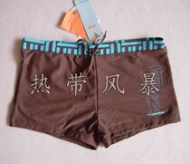 TeQingkura Brand Special Cabinet Baozhda Big Code Mens Swimsuit Flat Corner Swimming Pants 1018419 Coffee Green