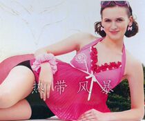 Qingkura Brand Special Cabinet Huadeath Spa Fold Split Swimsuit Womens Flat Angle Pants 91213 Rose Red Flowers