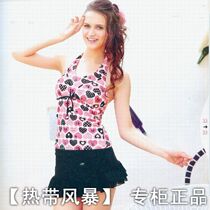 Clear Cabin Brands Wadei Spa Chest Poly Swimsuit Womens Slim Split Skirt Style 91312 Pink Poker