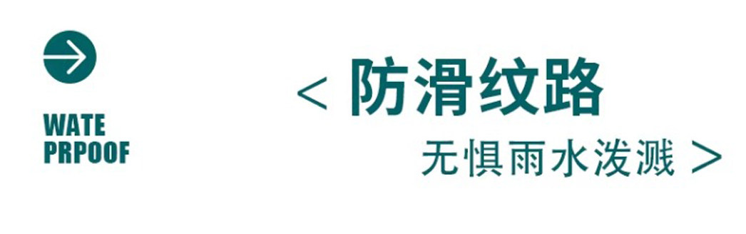 儿童亲子户外雨靴一家男女通用防水束口防滑中筒休闲徒步水靴胶鞋 — 10
