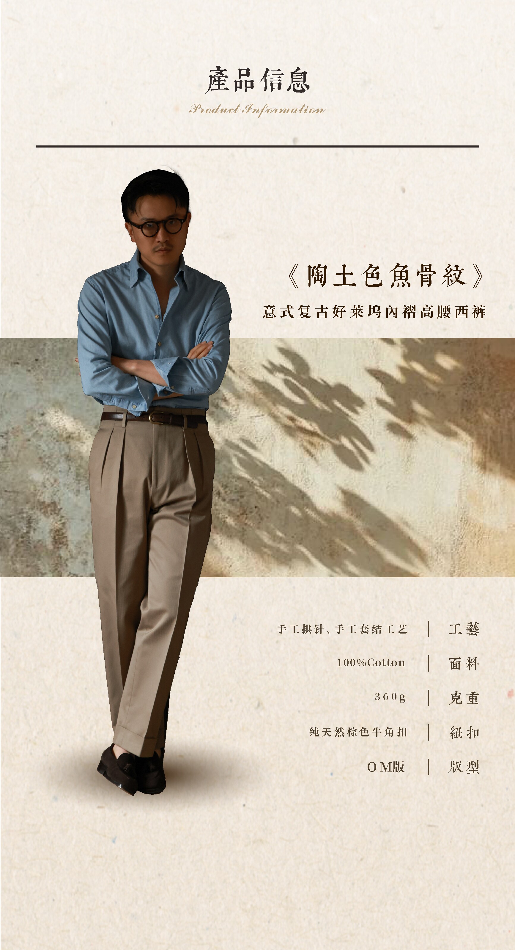 UG мужской иморт из японии узкий Разбросанный тяжеловес хлопок "Керамика земля елочка принт «Старые деньги Голливуда» талия брюки 