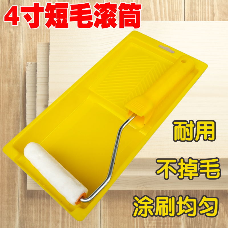 Shorthair roller brush oil wall paint paint cloth Latex decoration worker veneer platen carton 4 inch wool gluing tool