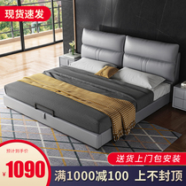 Modern minimalist zhen leather bed 1 8 meters double nuptial bed economical master bedroom tatami Nordic soft pi yi chuang