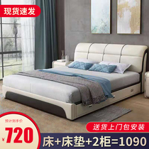 zhen leather bed modern minimalist bed light luxury 1 8 meters queen-size double bed nuptial bed master storage Nordic ta ta 2 m