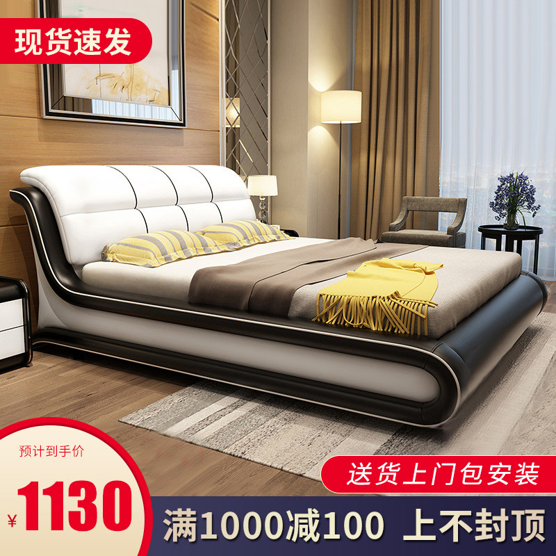 Genuine leather bed modern minimalist leather bed light extravagant 1 5 m 1 8 m large bed Double bed Bed Wedding Bed main bedroom with tatami bed