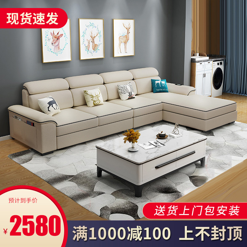 Cloth Sofa Nordic Small Household Type Light Lavish Modern Minimalist Washout Tech Cloth Latex Storage Sofa Living Room Your Princess