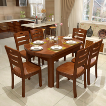 Solid wood dining table and chair combination Modern simple dining table Round table retractable folding dining table Household small type