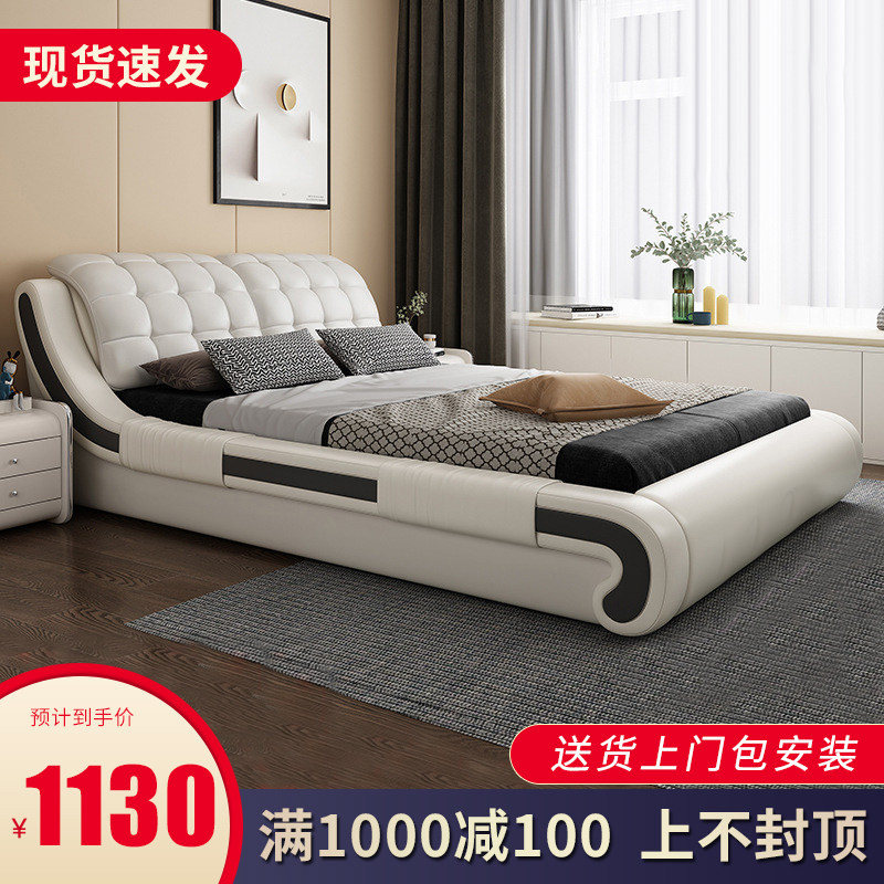 Genuine leather bed modern minimalist leather beds light extravaganza 1 5 m 1 8 m large bed Double beds Wedding bed Master bedroom storage Nordic beds