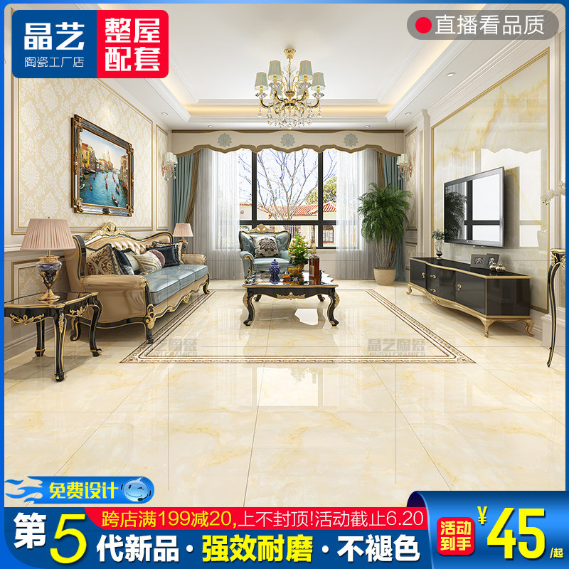 Tile Floor Tiles 800x800 Living-room Imperial Jade 4K Marble Minimalist Full Throw Glazed Anti-Wear Flooring-Taobao