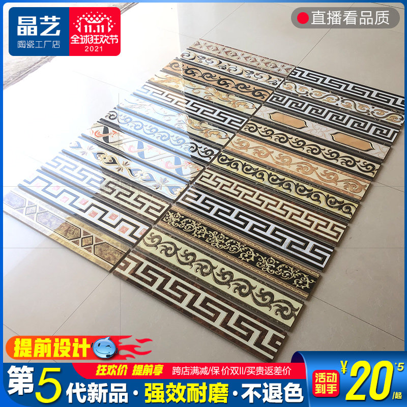 Waveguide Wire Tiles Sideline 150x800 Gold Plated Crystallite Stone Waveguide Wire Waist Line Skirting Skirting line Polling Line