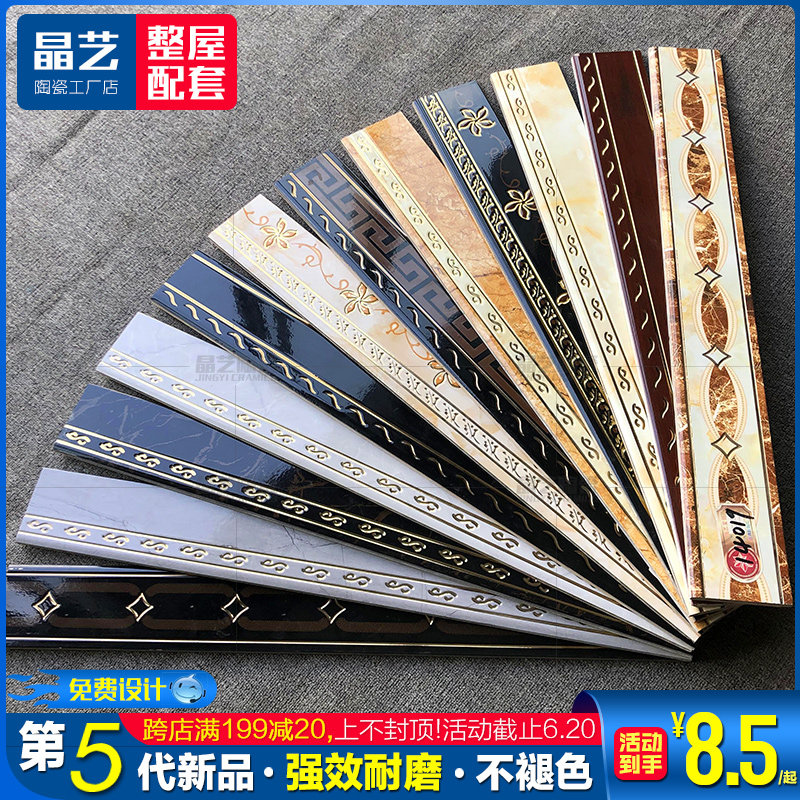 Skirting board skirting line tile living room floor tile floor corner line marble waveguide line waistline threshold stone