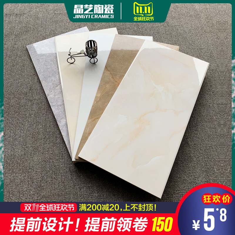Kitchen powder room wall tiles 300X600 tile toilet toilet bathroom living room kitchen bathroom kitchen tile matching small floor tiles