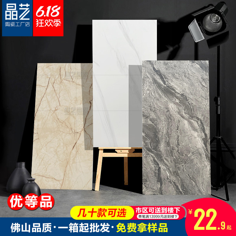 Tonbody marble tiles 600x1200 Living room Tiles Stairs STEPS BRICK GREY FLOOR BRICK BIG BOARD BACKGROUND WALL-Taobao