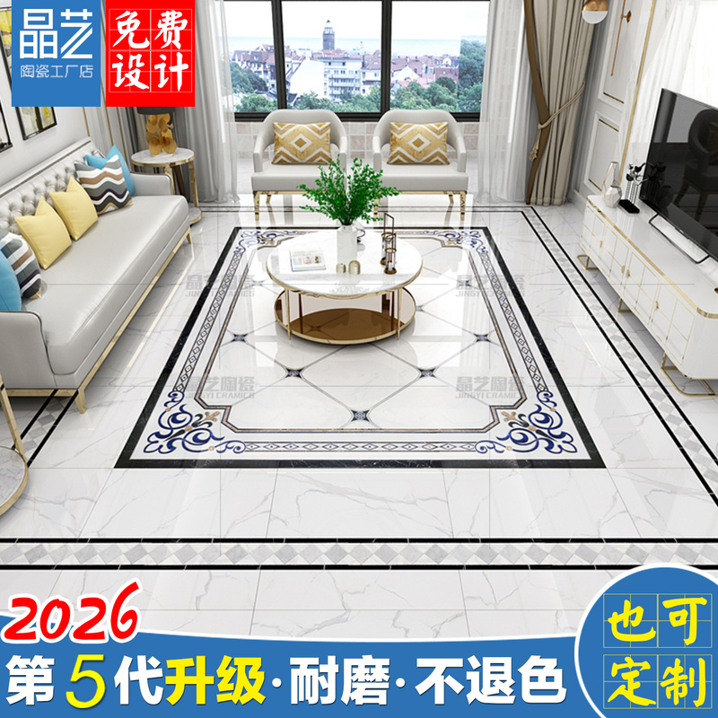 Living Room Mosaic Floor Tiles Water Knife Microcrystalline Stone Restaurant Aisle Modern Simple 800×800 Jazz White Mosaic Tiles