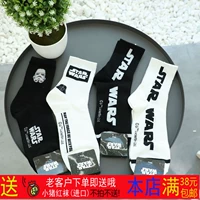 Hàn Quốc nhập khẩu Dongdaemun mua sắm tiếng Anh chữ cái STAR WARS ván trượt cotton thời trang nam vớ 18 mùa thu vớ dài nam