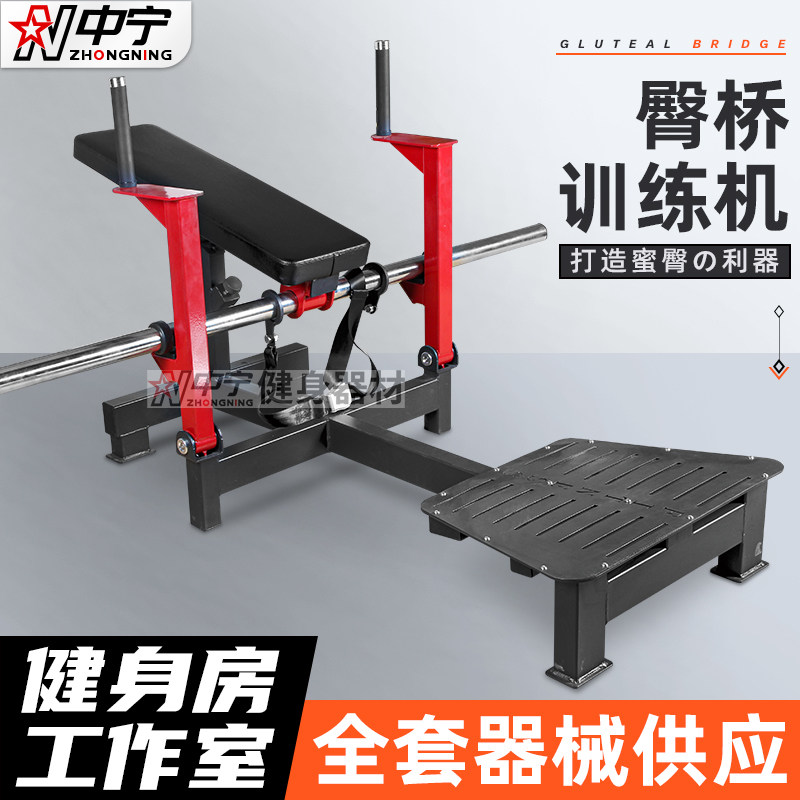 Fitness Room Equipment Lift Glutes MULTIFUNCTIONAL HIP BRIDGE MACHINE TRAINER TO PRACTICE HIP AND HIP COMMERCIAL POWER INSTRUMENTS FULL SET