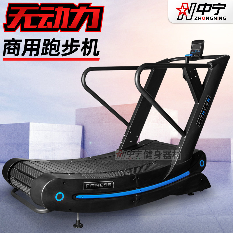 Non-powered treadmill commercial arc magnetic control adjustable resistance aerobic fitness equipment gym dedicated home