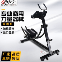 Gym special abdominal muscle strength training special equipment Abdominal roller coaster commercial factory direct sales