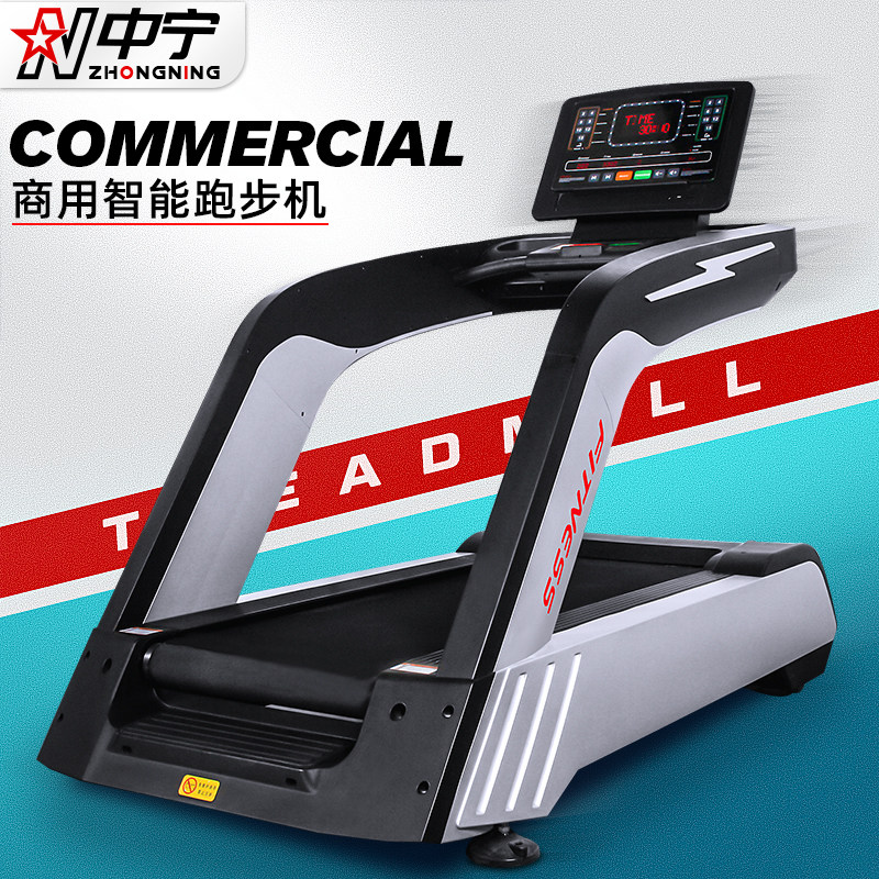 Gym special large intelligent treadmill multi-function ultra-quiet commercial indoor fitness equipment manufacturers direct sales